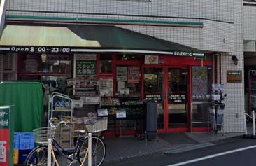 アーバンフラッツ目黒本町 スーパー