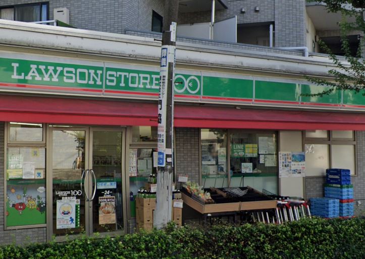 アーバンフラッツ目黒本町 スーパー