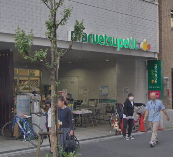 パークコート一番町 スーパー