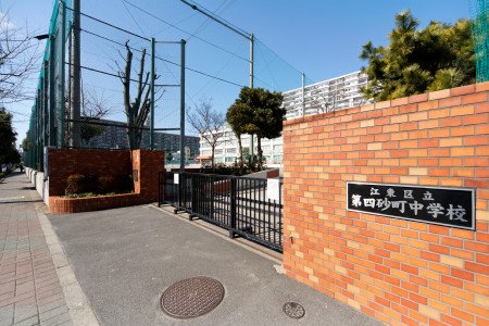 ゾンネンハイム北砂 中学校
