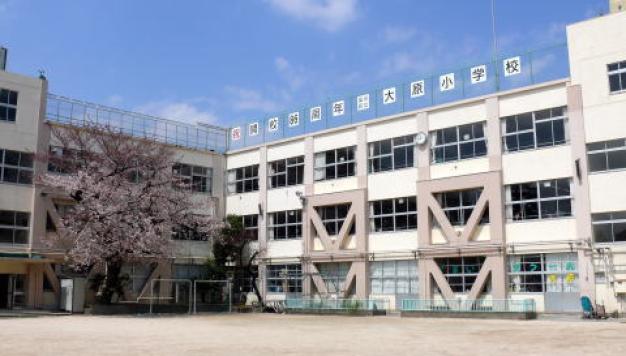 ザ・パークハウス戸越公園タワー 小学校