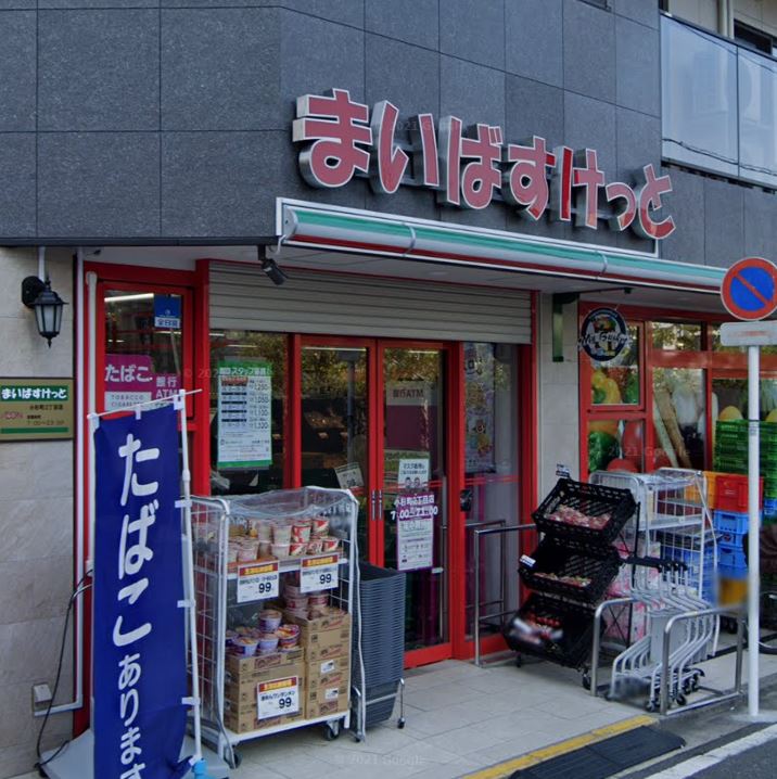 ラティエラ武蔵小杉 スーパー