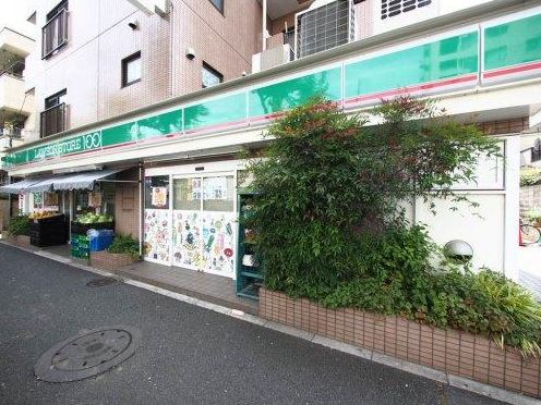 杉並区桃井１丁目戸建賃貸 E スーパー