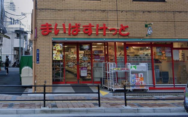ジェノヴィア文京千駄木 スーパー