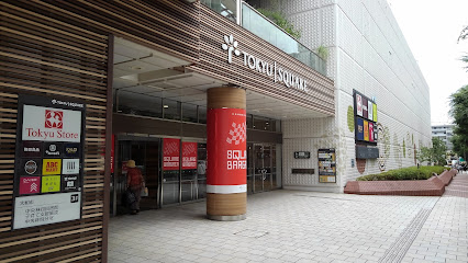 神奈川県大和市中央林間５丁目 スーパー
