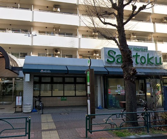 ルミネ新中野 スーパー