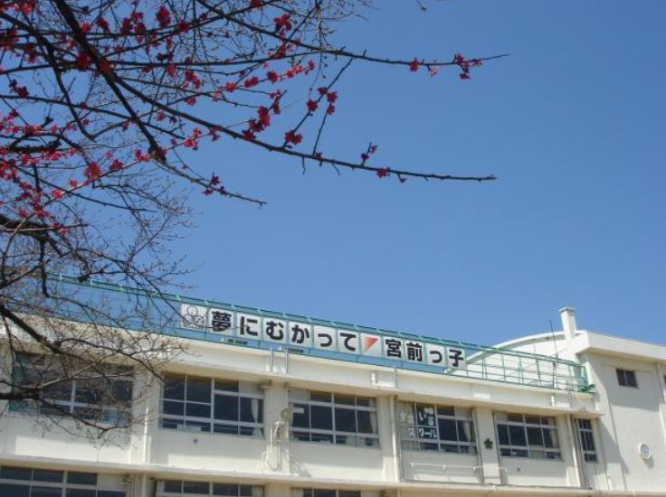 ふぁみ～ゆ戸越 小学校