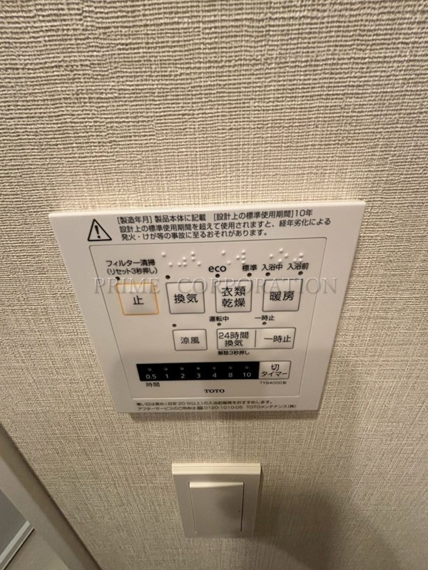 ブランシエスタ木場 その他