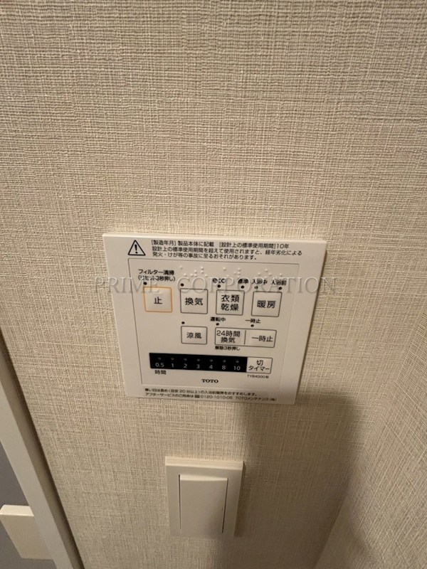 ブランシエスタ木場 その他