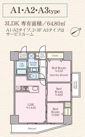 （仮称）ハウオリオハナ 間取り
