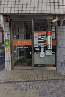フォレストメゾン773 郵便局