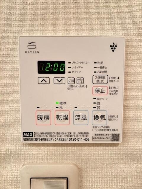 ミオカステーロあざみ野南 風呂画像