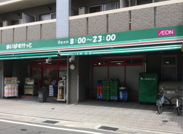ミオカステーロあざみ野南 スーパー