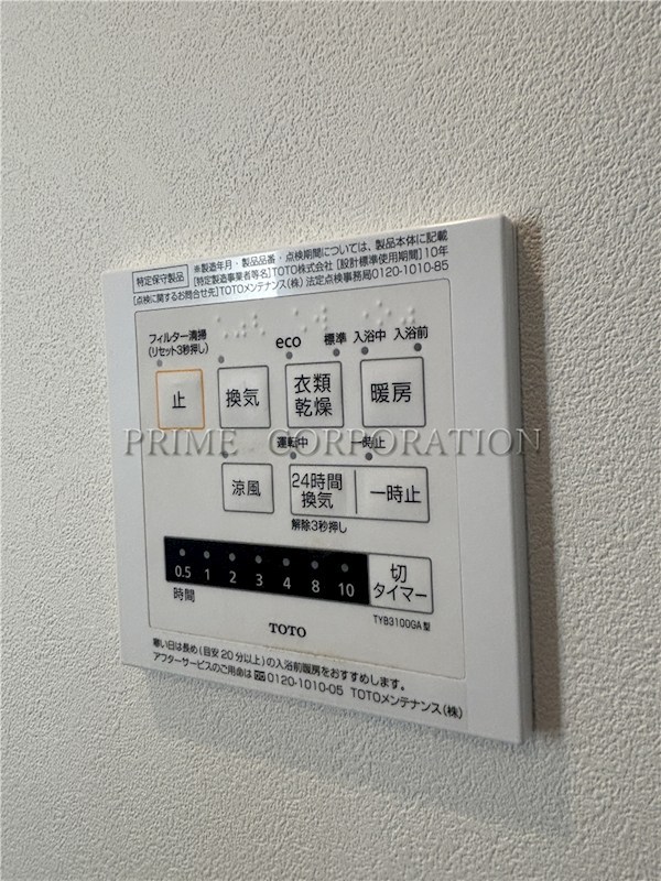 H-スクエア吉祥寺House南棟 風呂画像