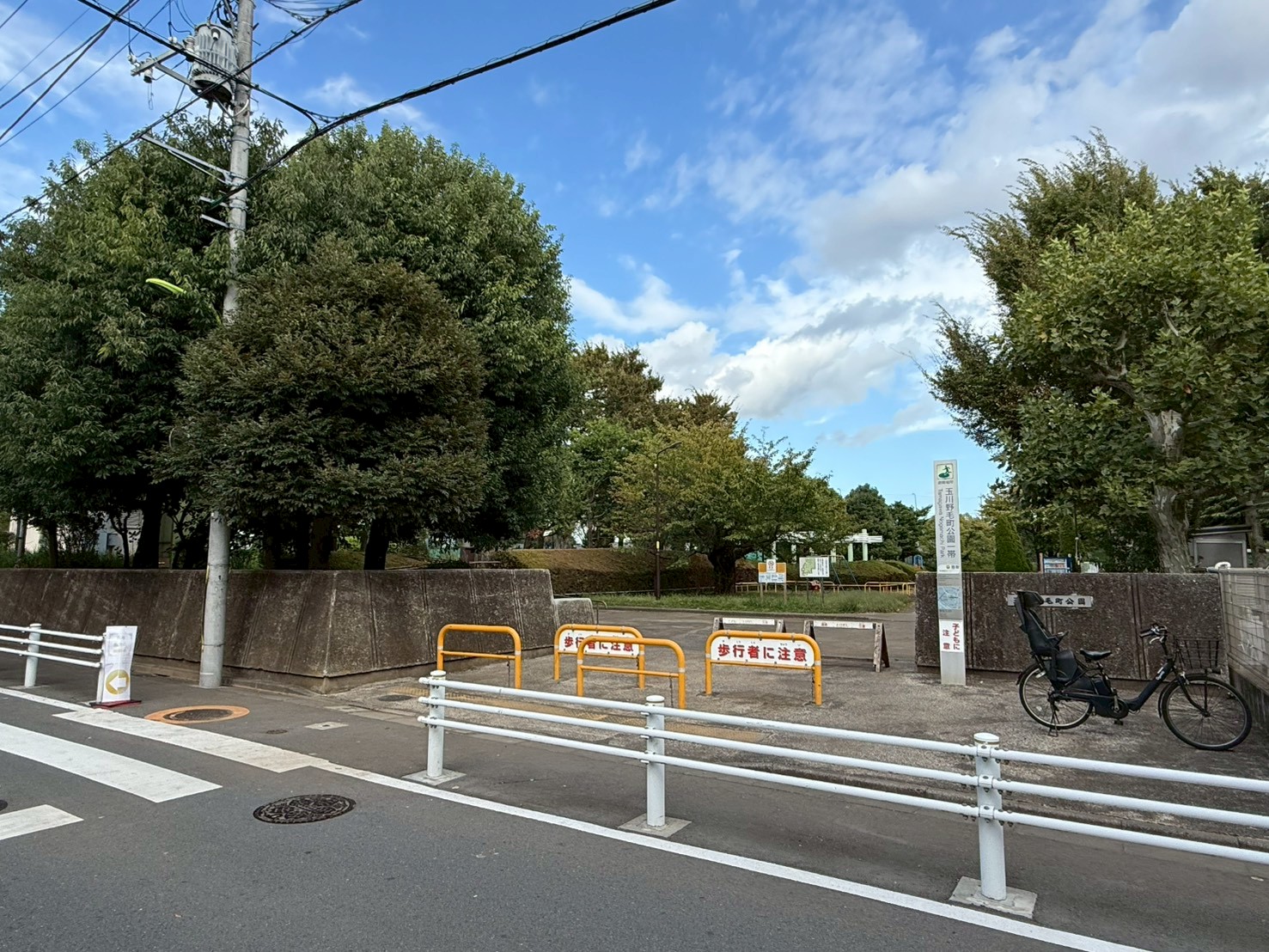 コア上野毛 公園