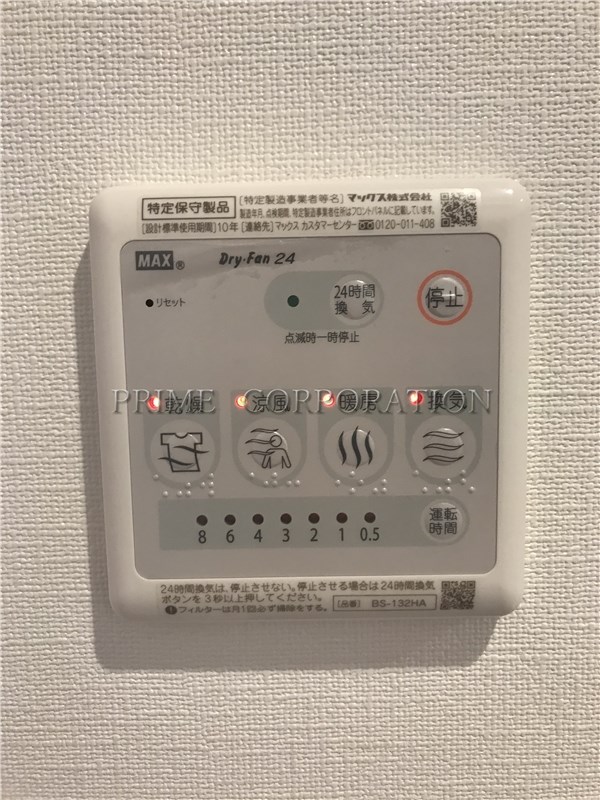 セリジェ池尻大橋 風呂画像