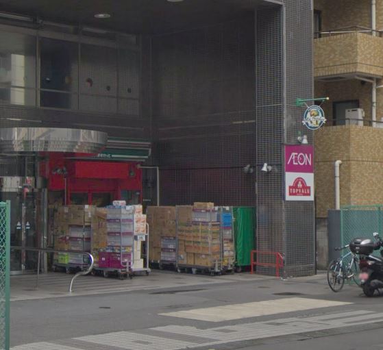 東京都文京区大塚５丁目 スーパー