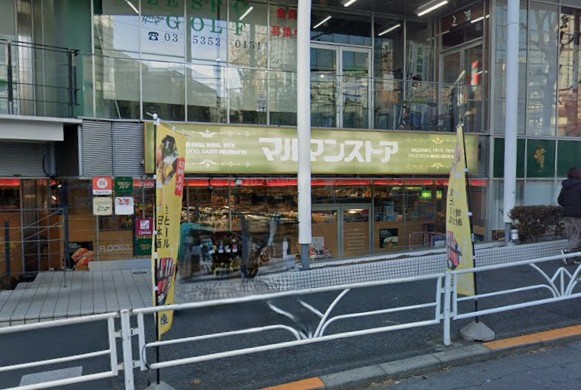 クレスト代々木 スーパー