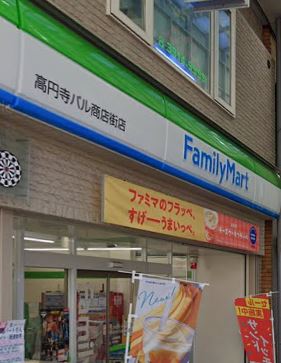 パラスト高円寺 コンビニ
