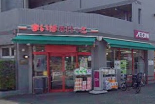 Klein Haus スーパー