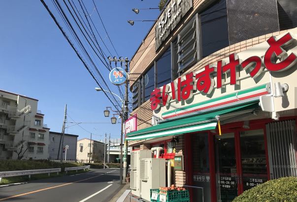 カルマーレ スーパー