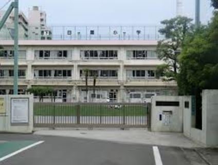 グランパセオ目黒Ⅱ 小学校