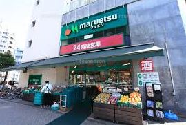 グランパセオ目黒Ⅱ スーパー