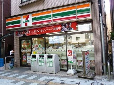 東京都世田谷区駒沢３丁目 コンビニ