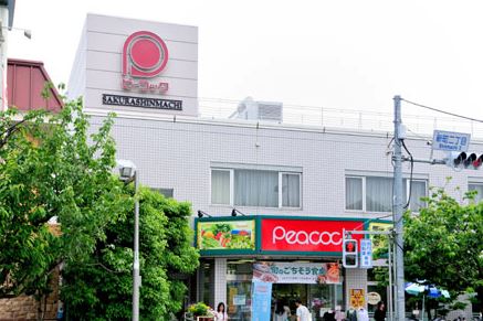 東京都世田谷区駒沢３丁目 スーパー