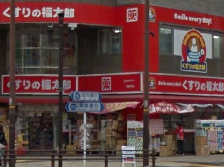 アジュールテラス門前仲町 ドラッグストア