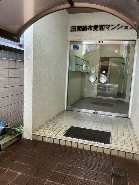 田園調布愛和マンション エントランス