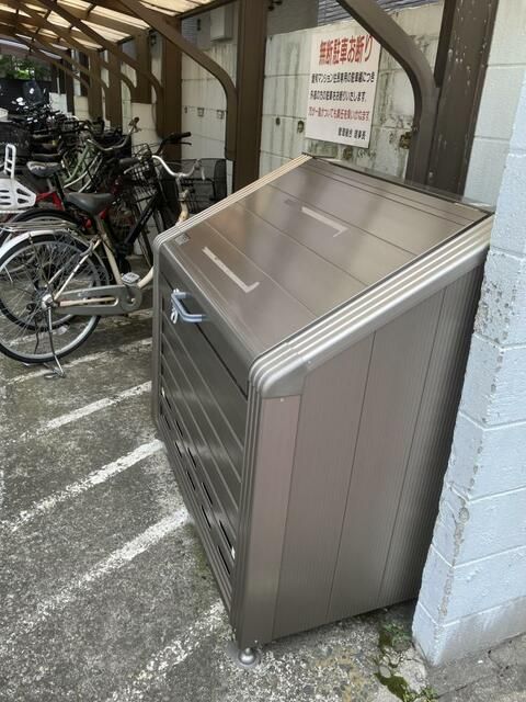 田園調布愛和マンション その他共有部分