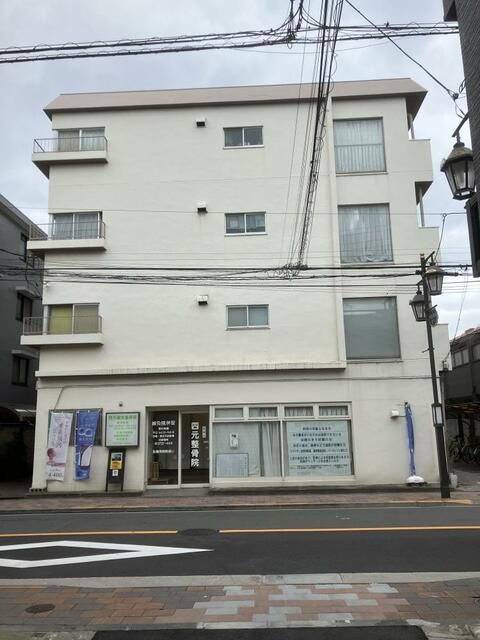 田園調布愛和マンション 外観