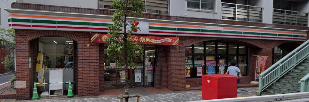 東京都豊島区目白２丁目 コンビニ