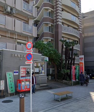 アーバンパーク亀戸 郵便局