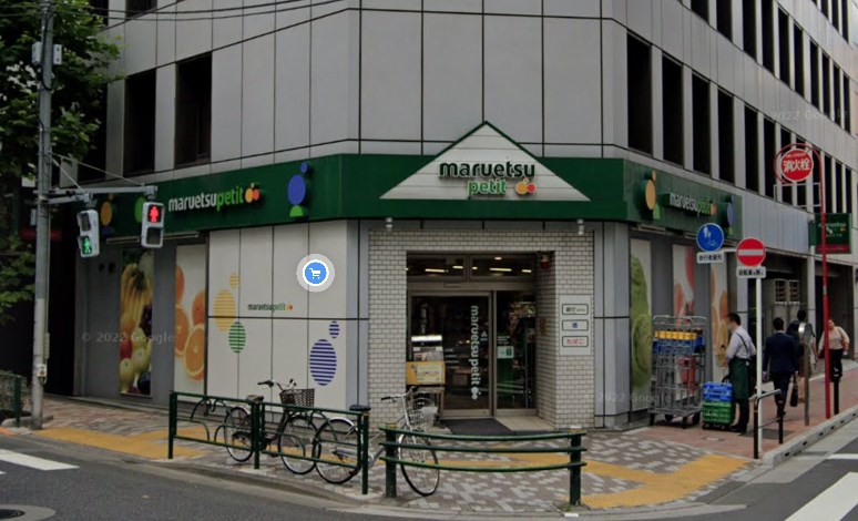 東京都千代田区神田多町２丁目 スーパー