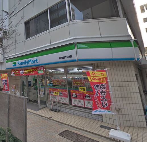 東京都千代田区神田多町２丁目 コンビニ