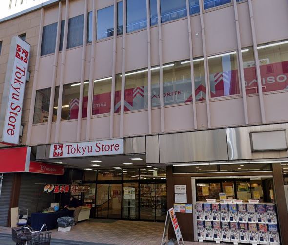 東京都調布市布田６丁目 スーパー