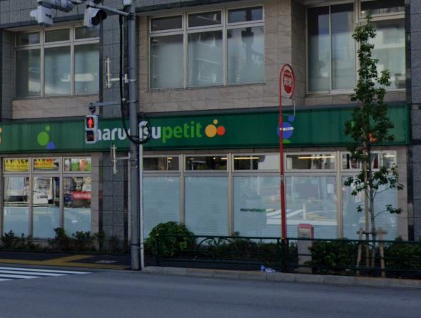 ブライズ高田馬場 スーパー