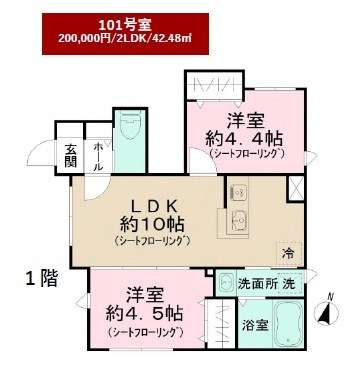 快適空間　奏 間取り