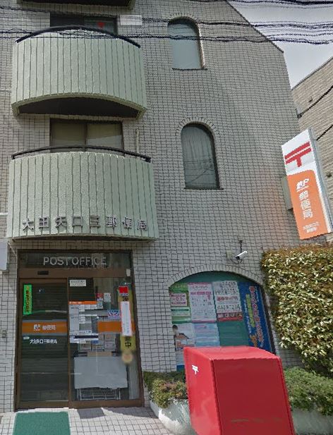 アジールコート武蔵新田 郵便局