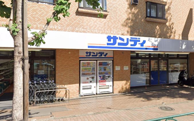 ザ・パークハウス渋谷笹塚 スーパー