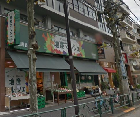 ザ・パークハウス渋谷笹塚 スーパー