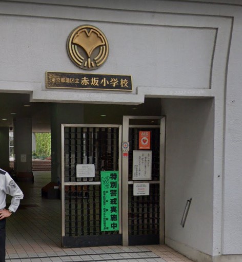イトーピア六本木 小学校