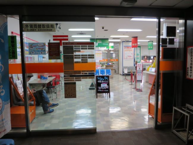イトーピア六本木 郵便局