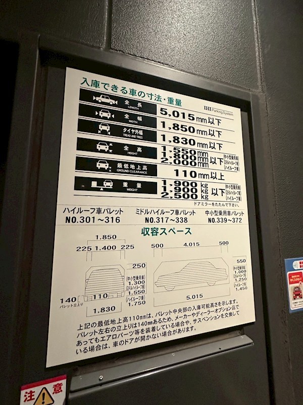 勝どき ザ・タワー その他