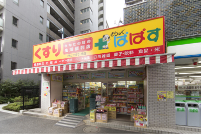 勝どき ザ・タワー ドラッグストア