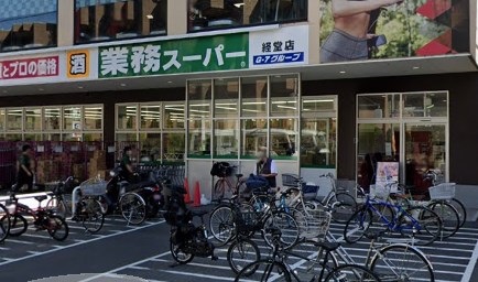 東京都世田谷区桜２丁目 スーパー