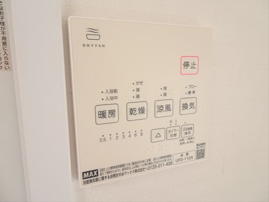 ハイウェル下北 その他