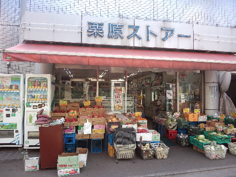 スッカセム スーパー